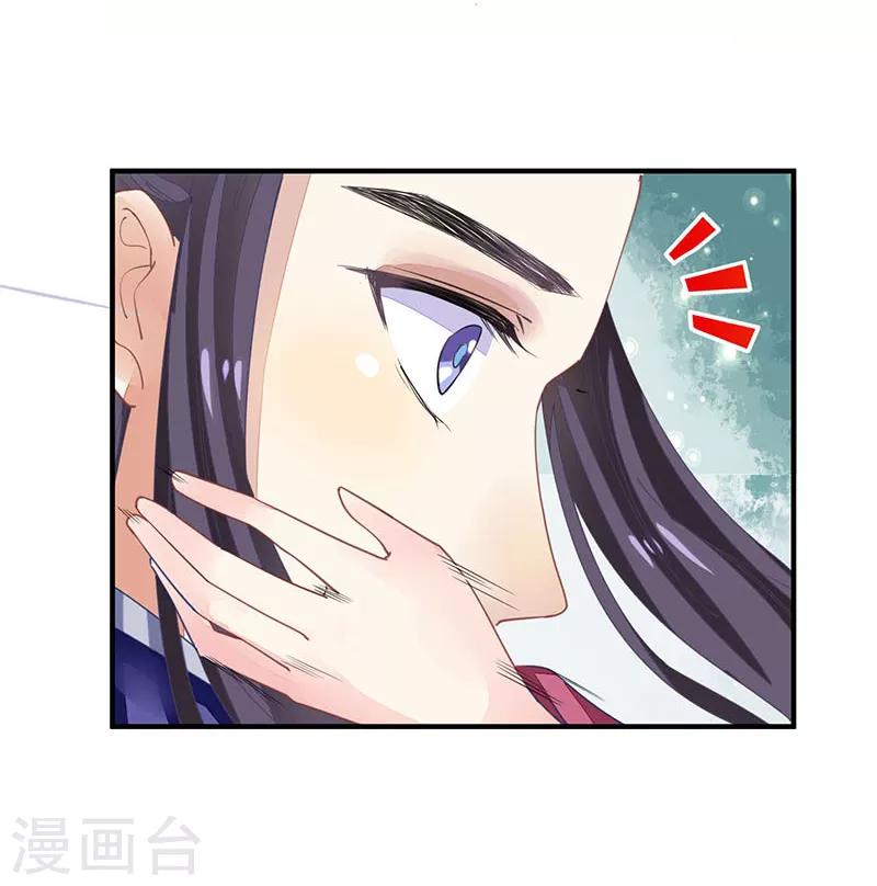 第11话 表妹来了！-第11话