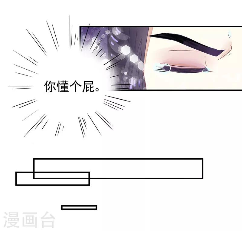 第11话 表妹来了！-第11话