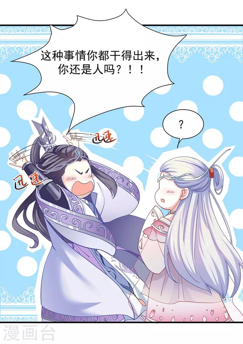 第13话 再来一次友谊赛？-第13话