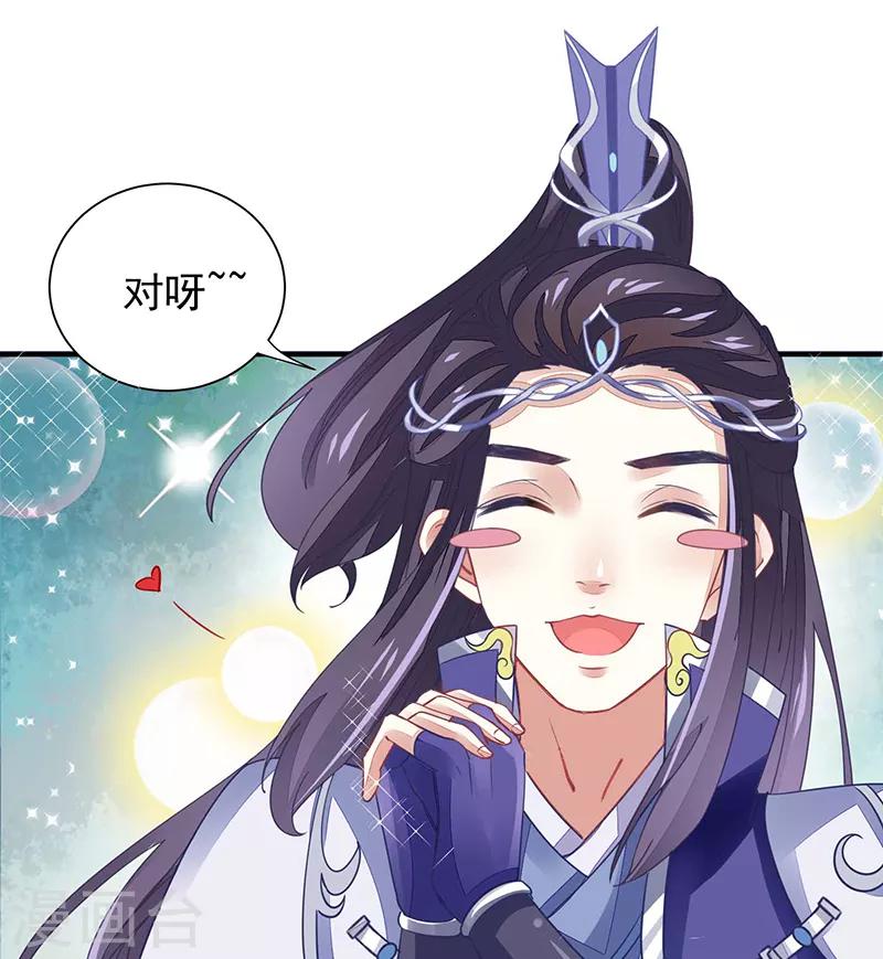 第13话 再来一次友谊赛？-第13话