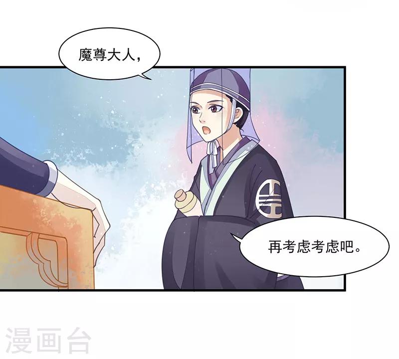 第13话 再来一次友谊赛？-第13话