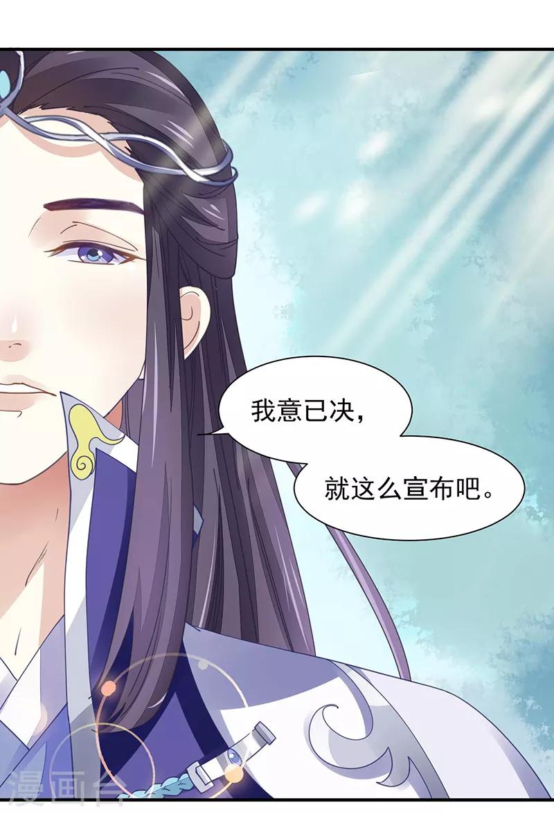 第13话 再来一次友谊赛？-第13话