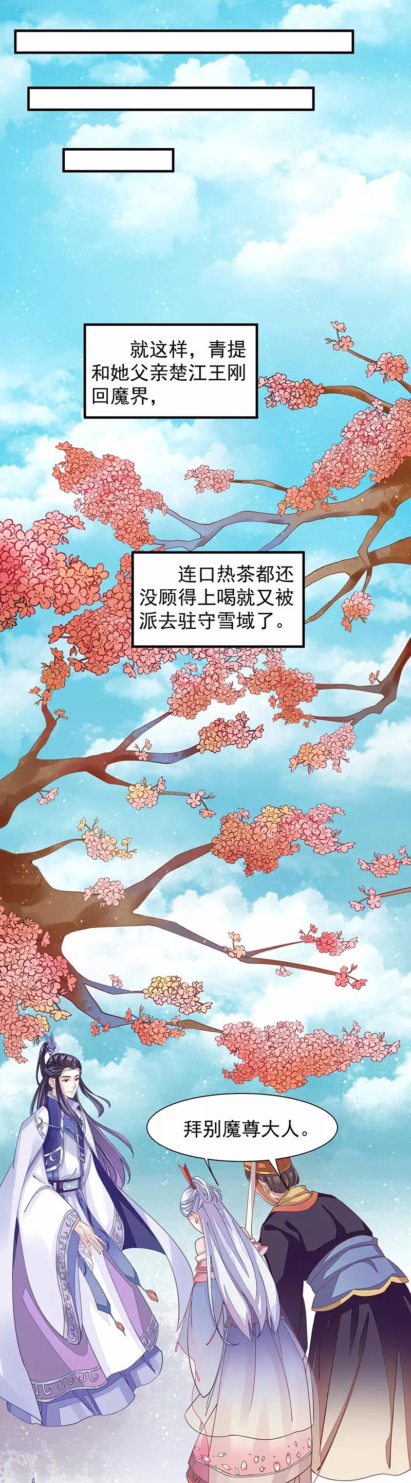 第13话 再来一次友谊赛？-第13话