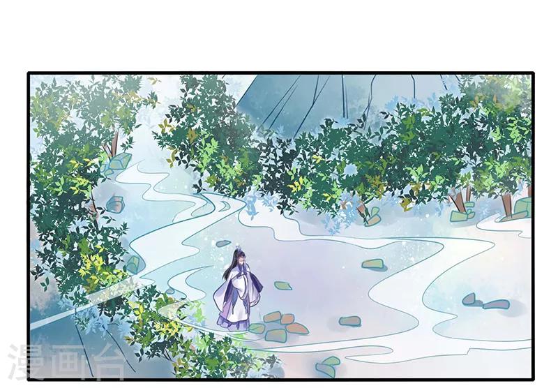 第15话 扶不起的阿斗-第15话