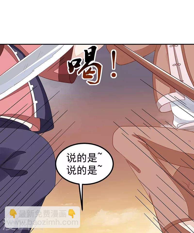 第17话 爱情是什么？-第17话