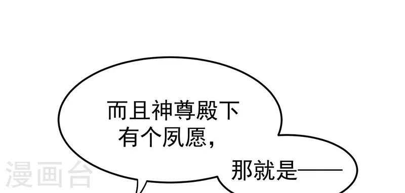 第17话 爱情是什么？-第17话