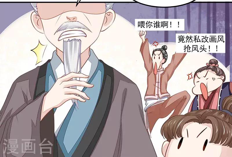第17话 爱情是什么？-第17话