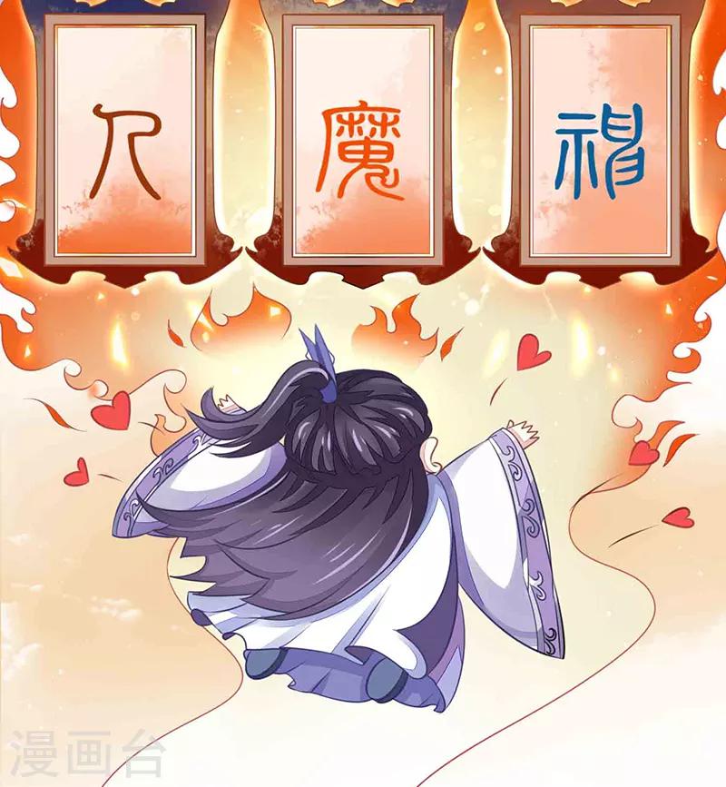 第17话 爱情是什么？-第17话