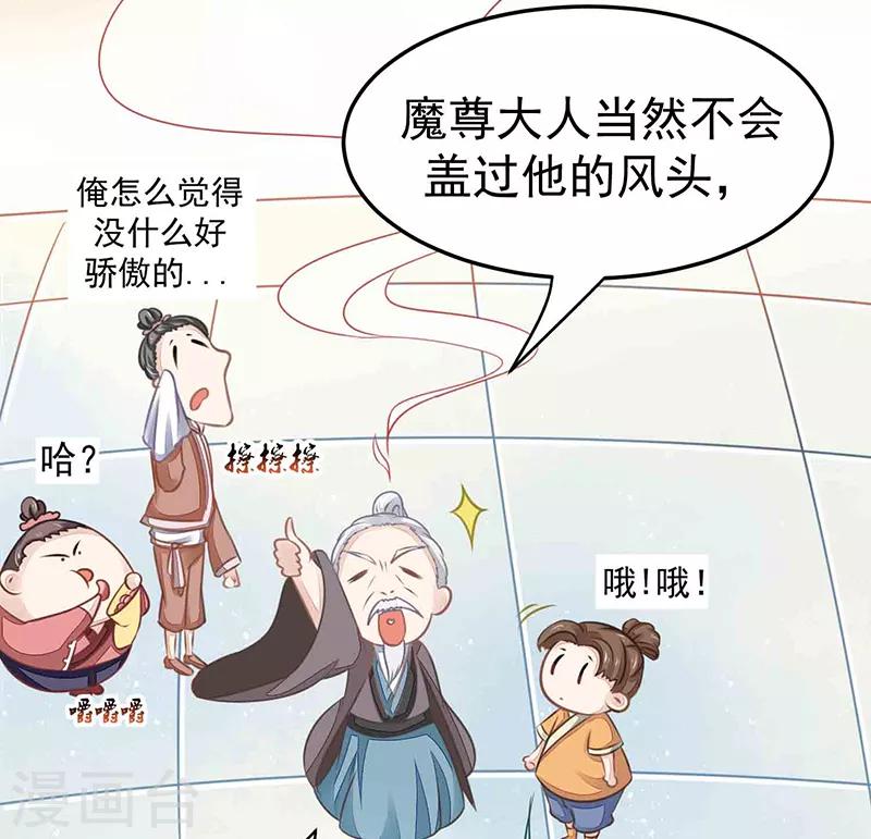 第17话 爱情是什么？-第17话
