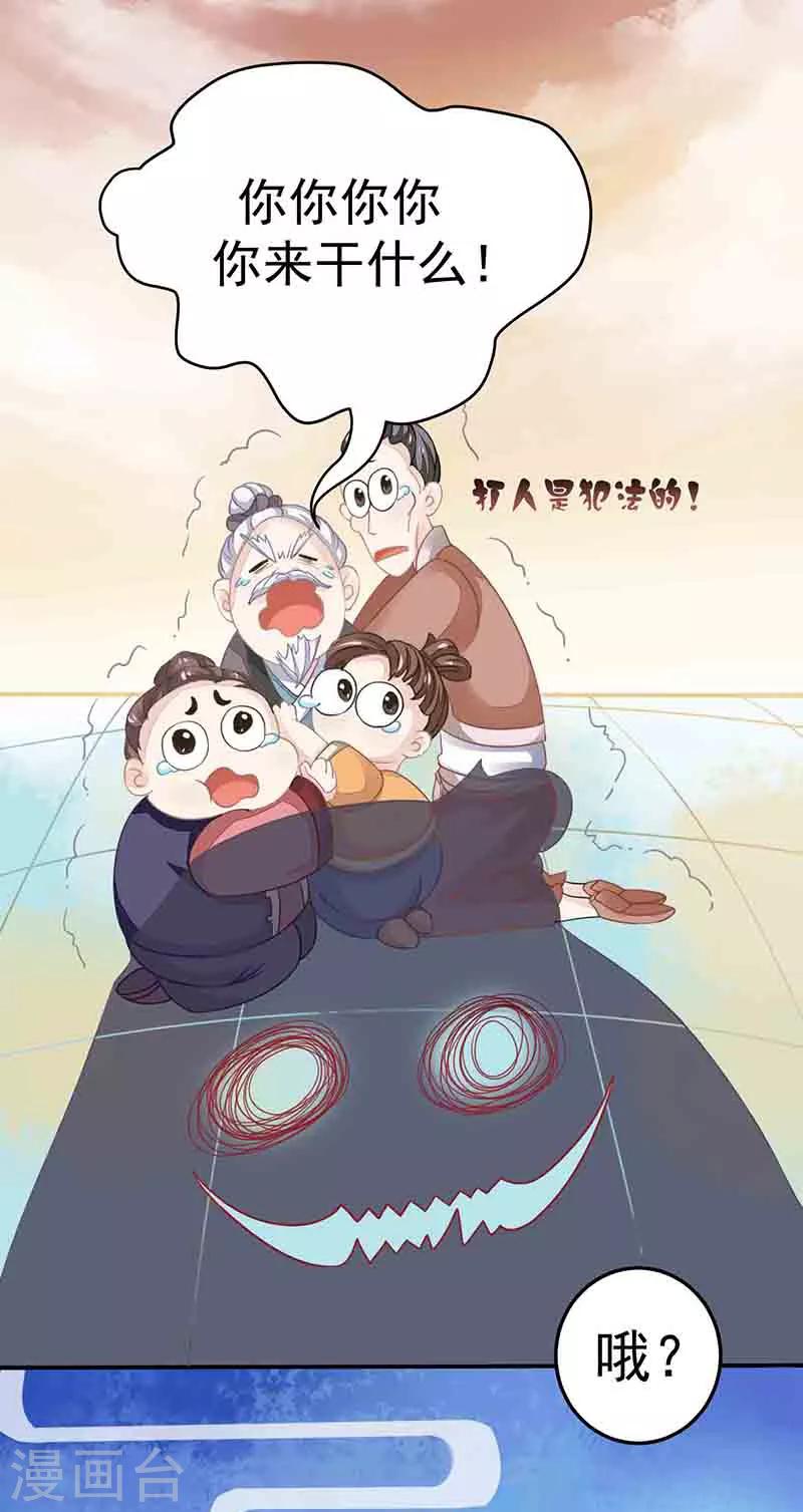 第17话 爱情是什么？-第17话