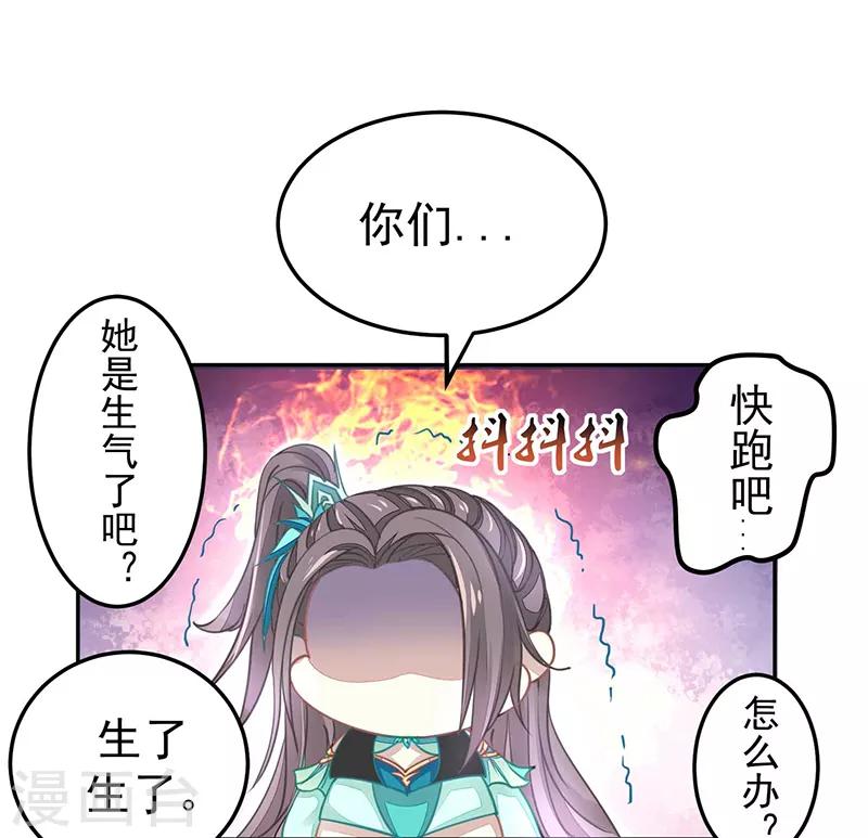 第17话 爱情是什么？-第17话