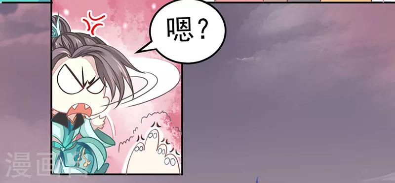 第17话 爱情是什么？-第17话