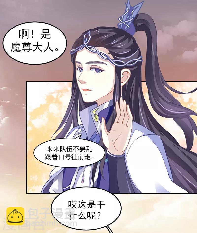 第17话 爱情是什么？-第17话