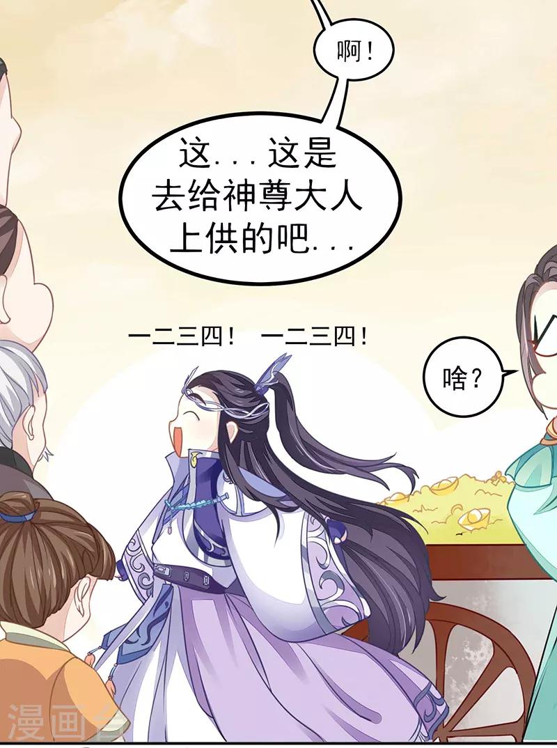 第17话 爱情是什么？-第17话