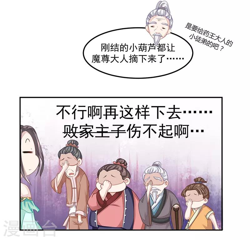 第17话 爱情是什么？-第17话
