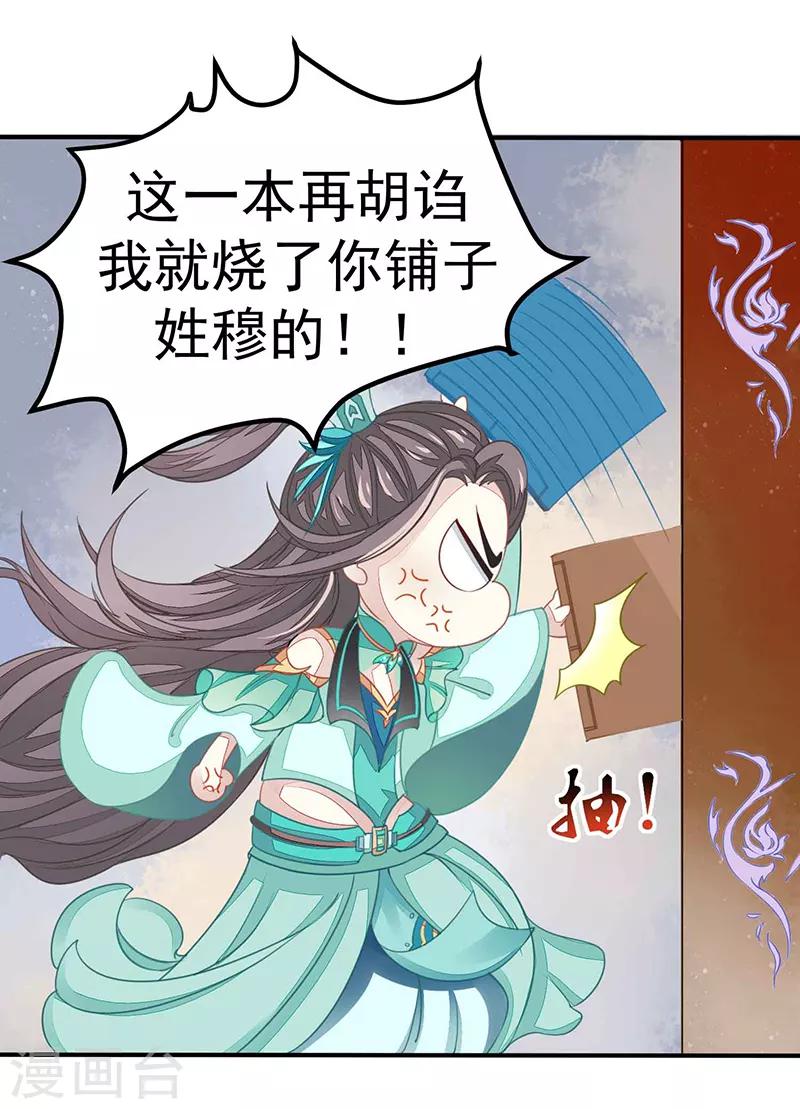 第17话 爱情是什么？-第17话