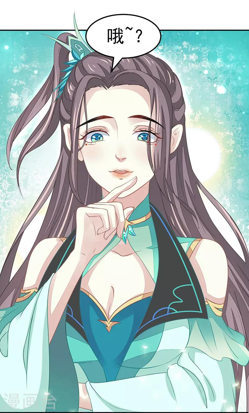 第17话 爱情是什么？-第17话