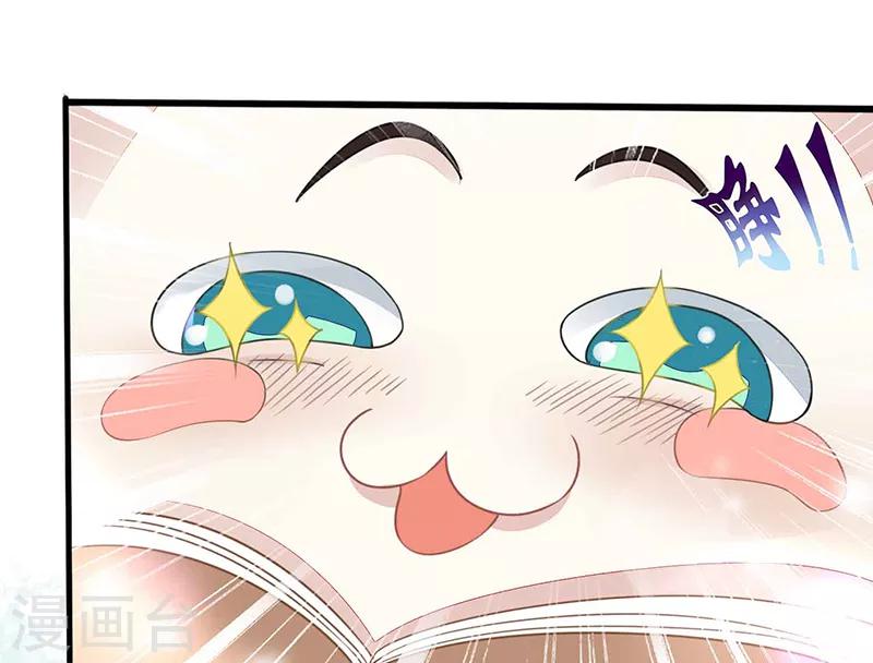 第17话 爱情是什么？-第17话