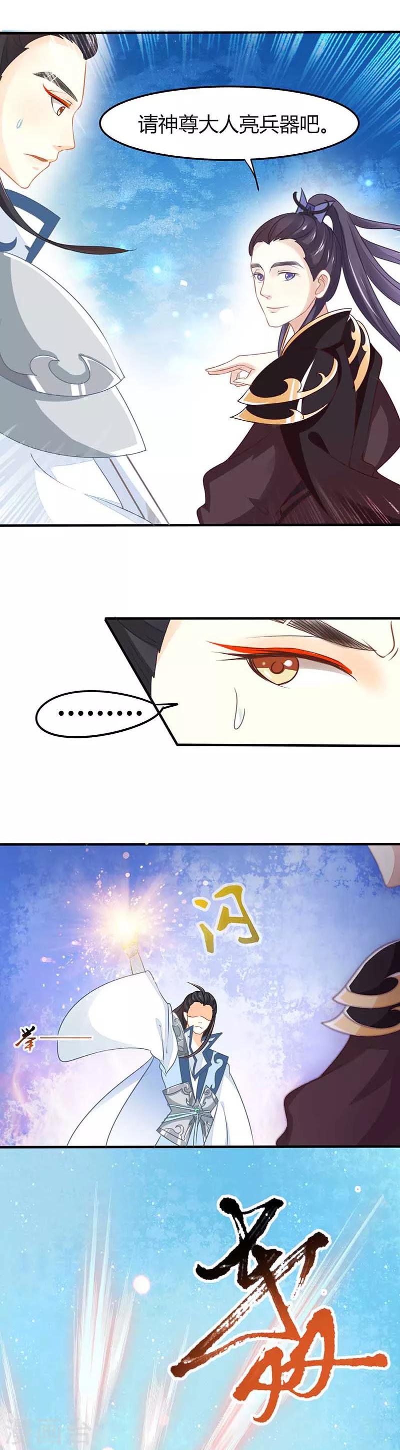 第19话 是心动的感觉！-第19话