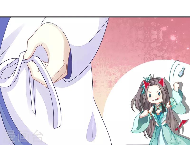第23话 亲上了！-第23话