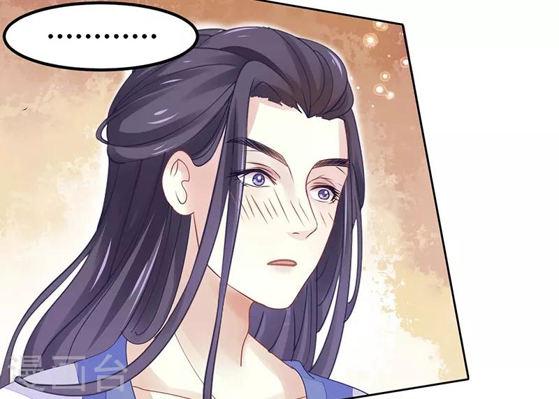 第23话 亲上了！-第23话