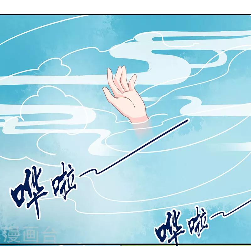 第23话 亲上了！-第23话