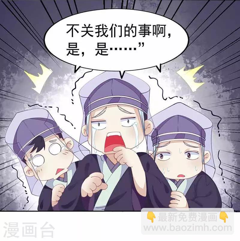 第27话 解毒！-第27话