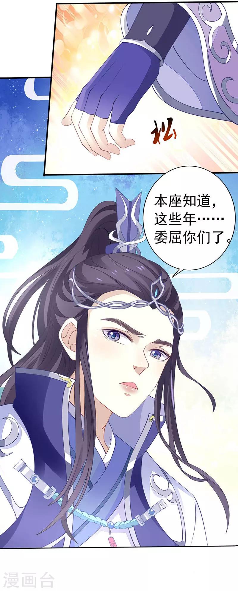 第27话 解毒！-第27话