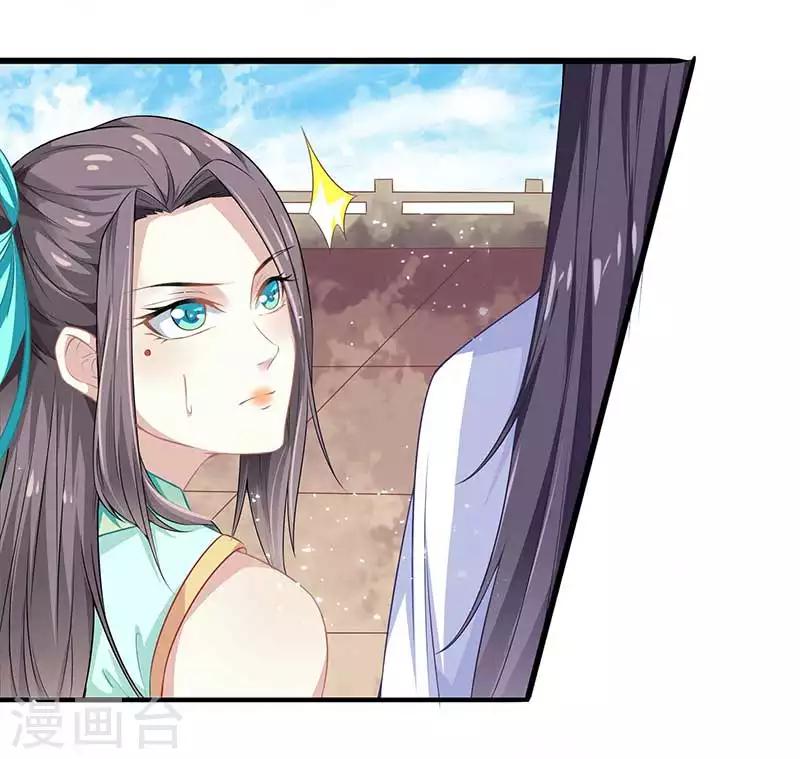 第31话 若早已约定终生了呢？-第31话