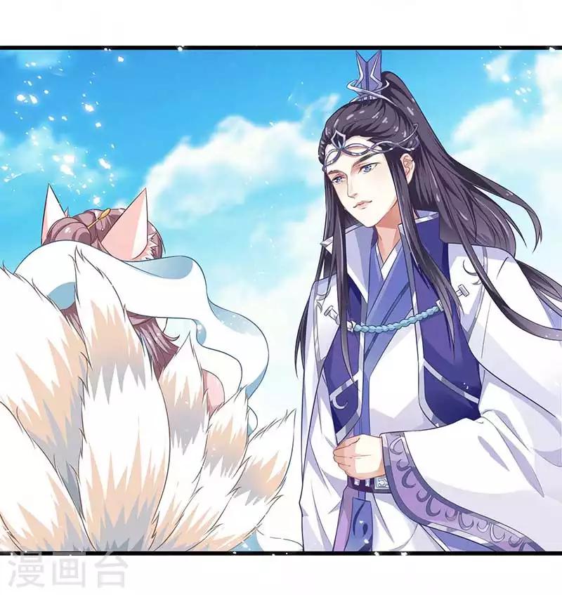 第31话 若早已约定终生了呢？-第31话