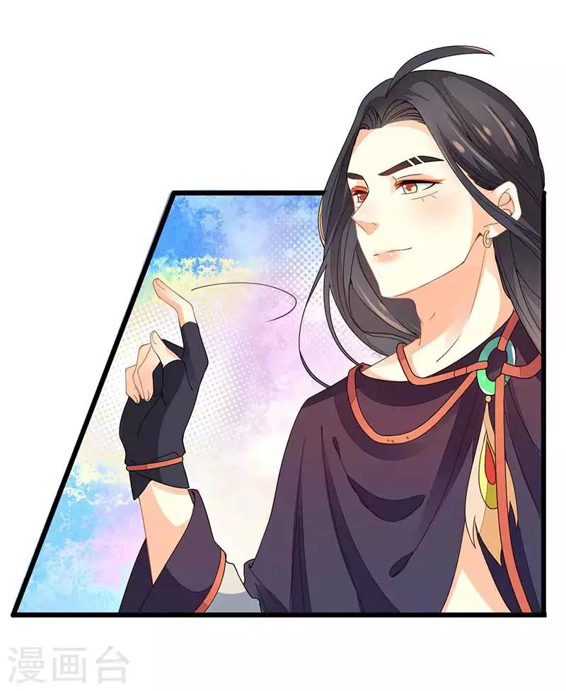 第31话 若早已约定终生了呢？-第31话