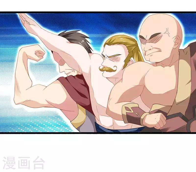 第31话 若早已约定终生了呢？-第31话