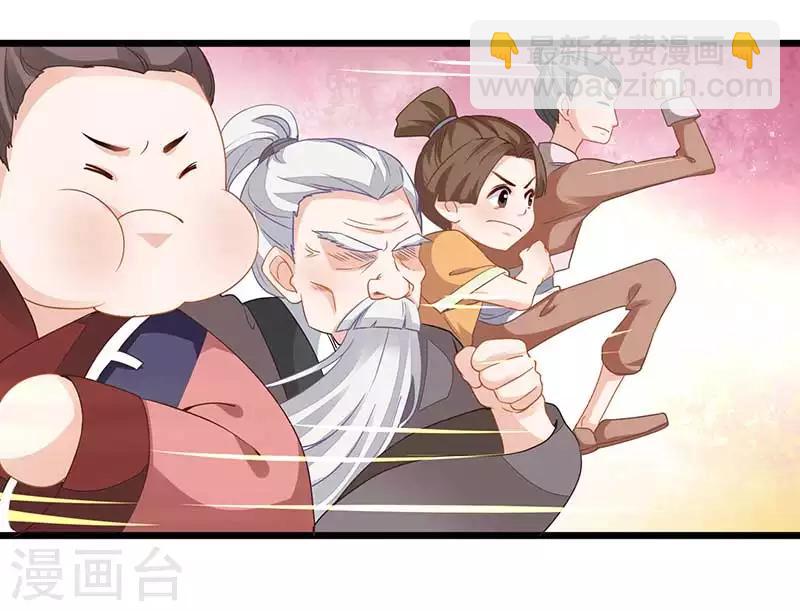 第31话 若早已约定终生了呢？-第31话