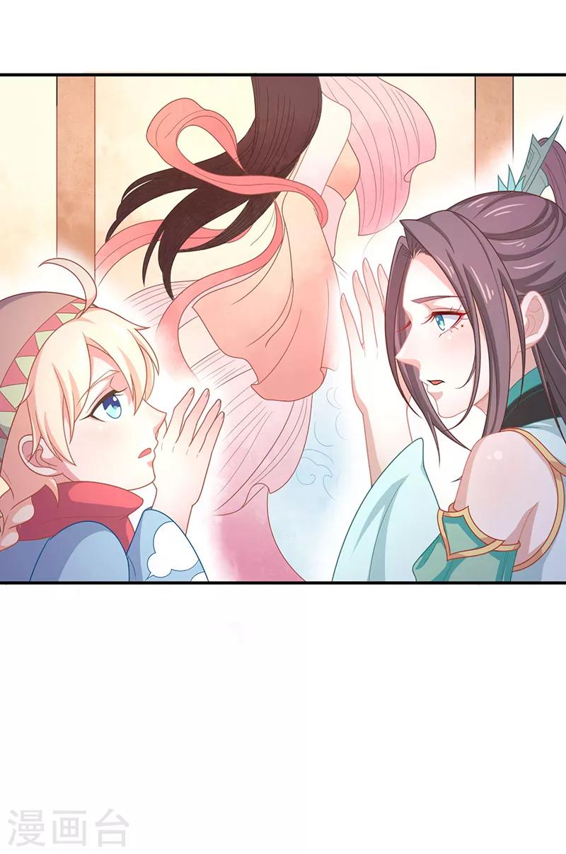 第39话 去神界偷水玉-第39话