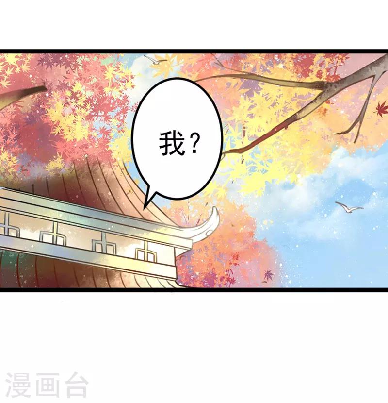 第5话 一口大铁锅-第5话