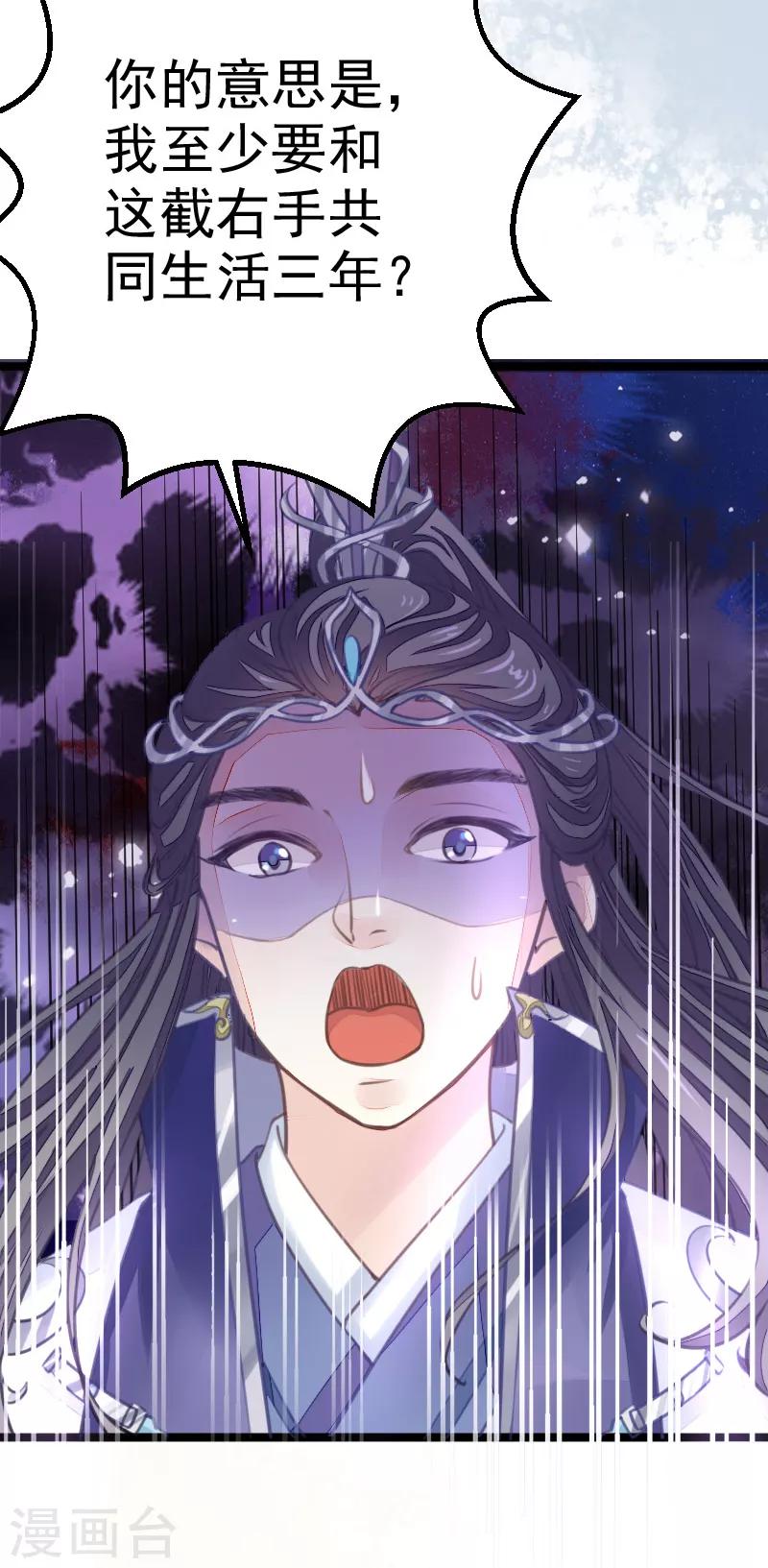 第5话 一口大铁锅-第5话