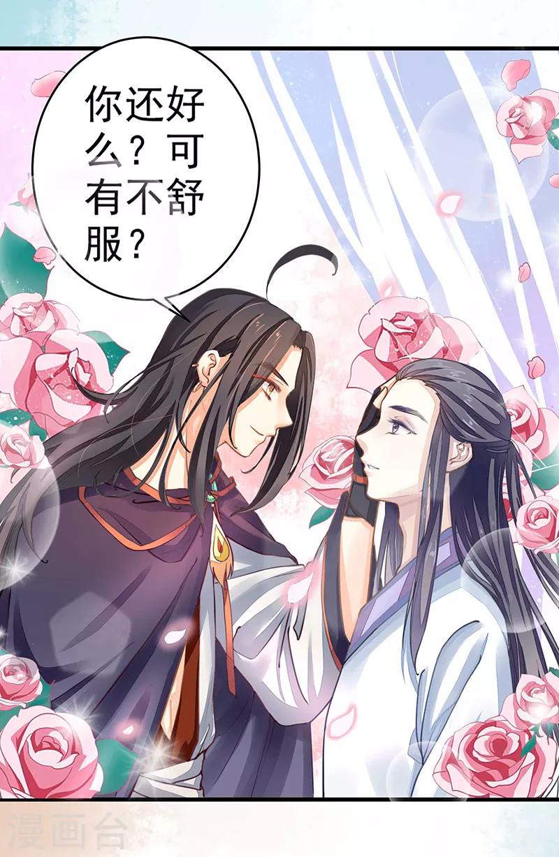 第5话 一口大铁锅-第5话