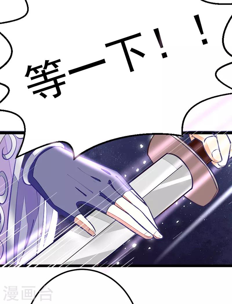 第5话 一口大铁锅-第5话
