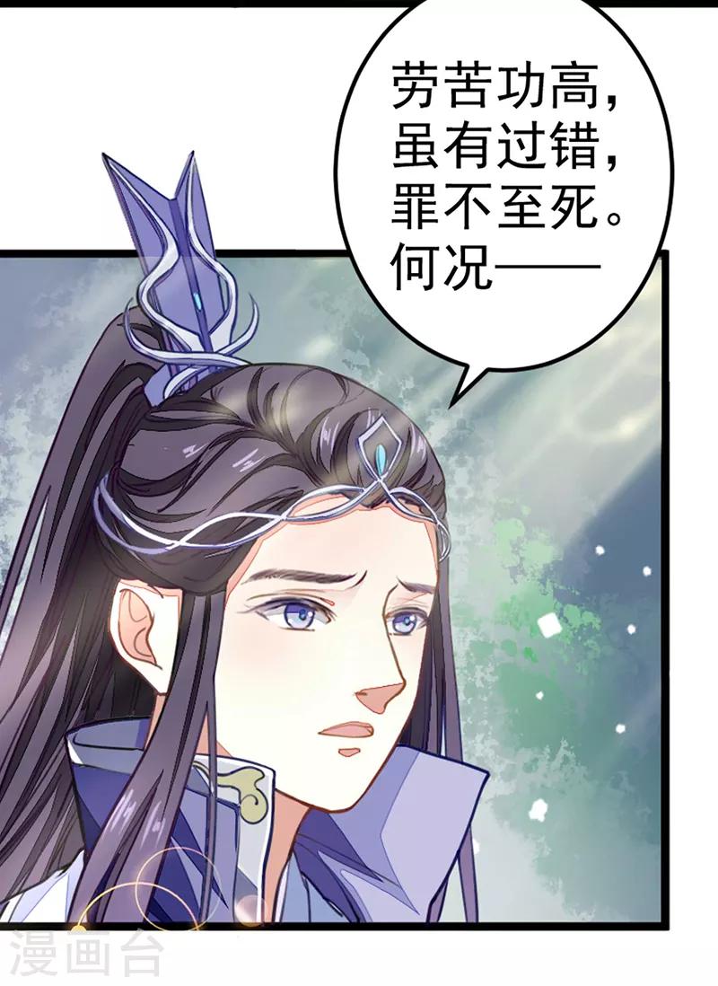 第5话 一口大铁锅-第5话