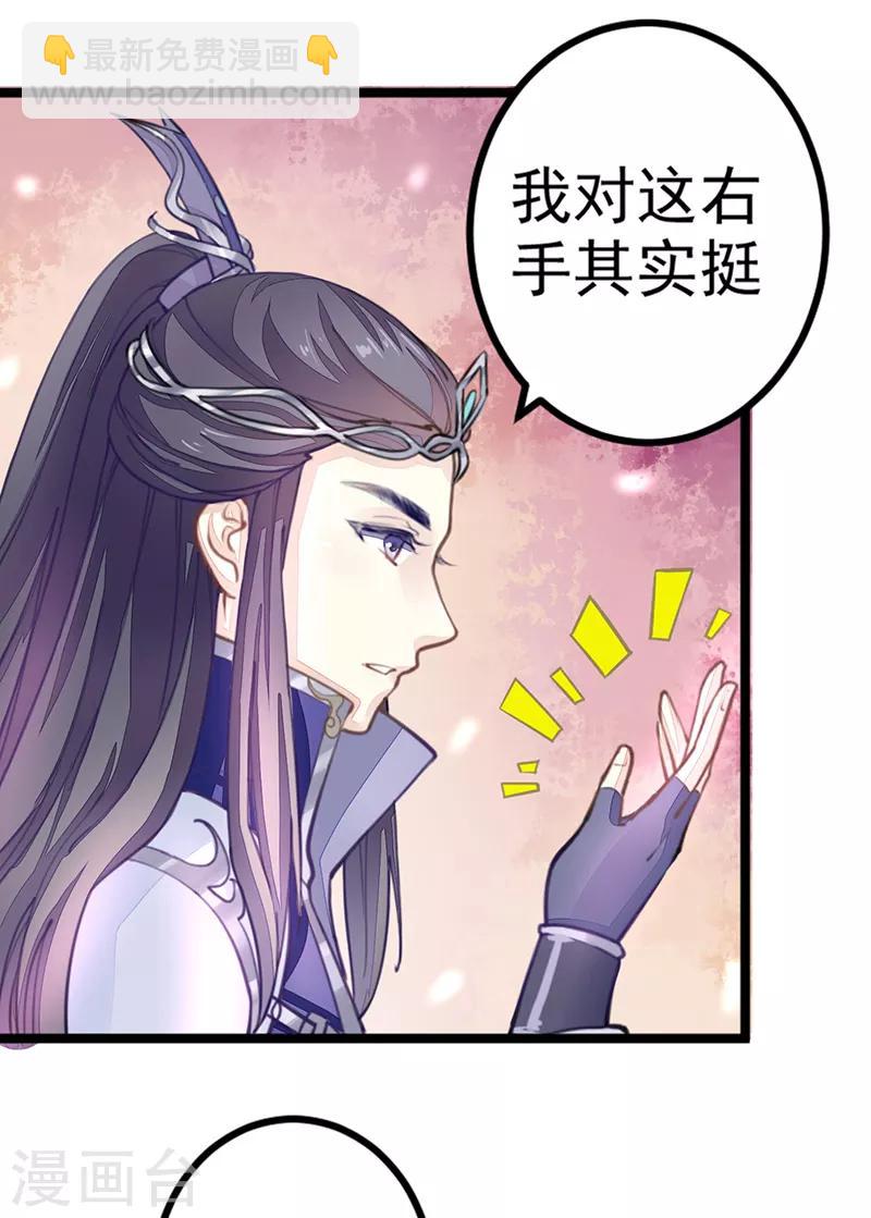 第5话 一口大铁锅-第5话