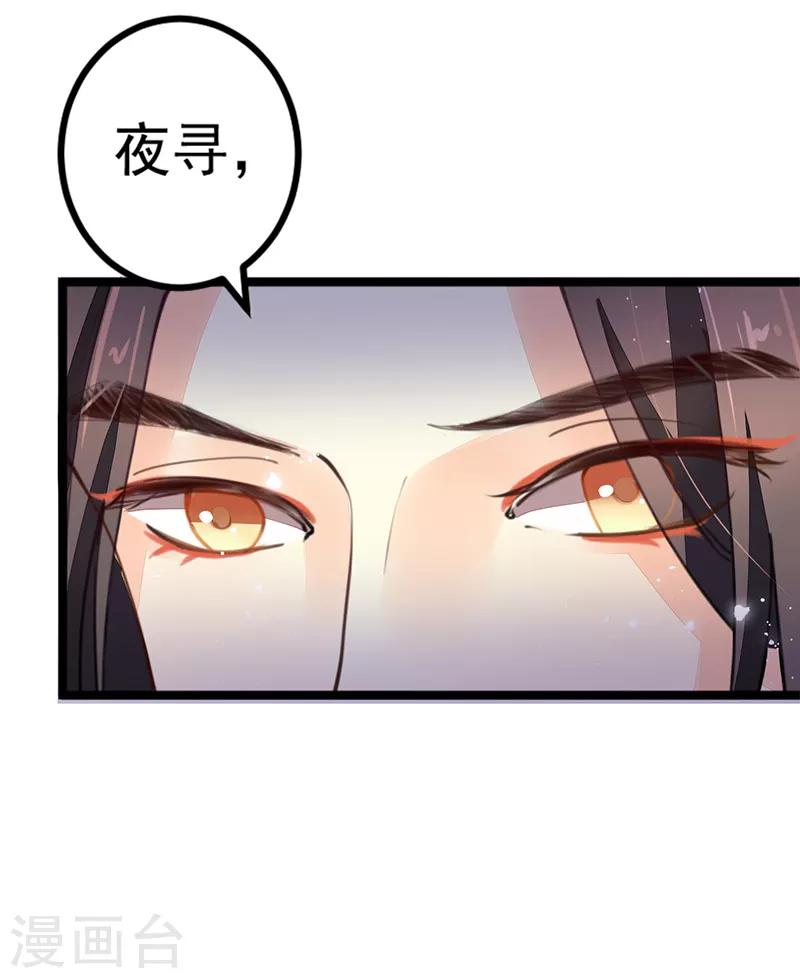 第5话 一口大铁锅-第5话