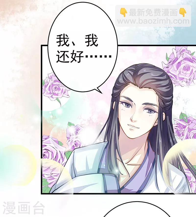 第5话 一口大铁锅-第5话