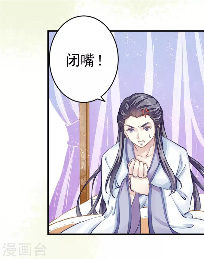 第5话 一口大铁锅-第5话