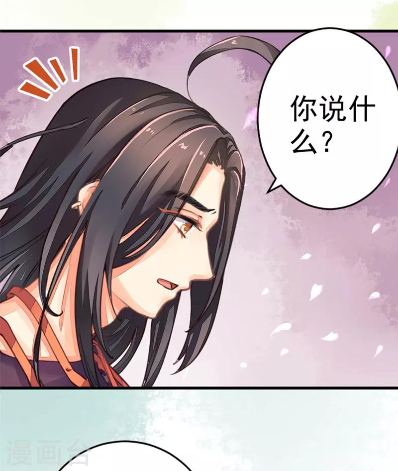 第5话 一口大铁锅-第5话