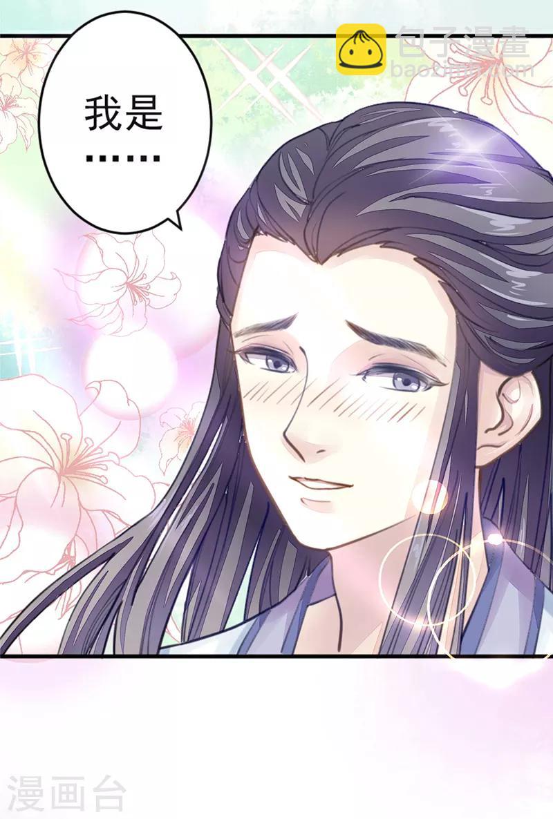 第5话 一口大铁锅-第5话