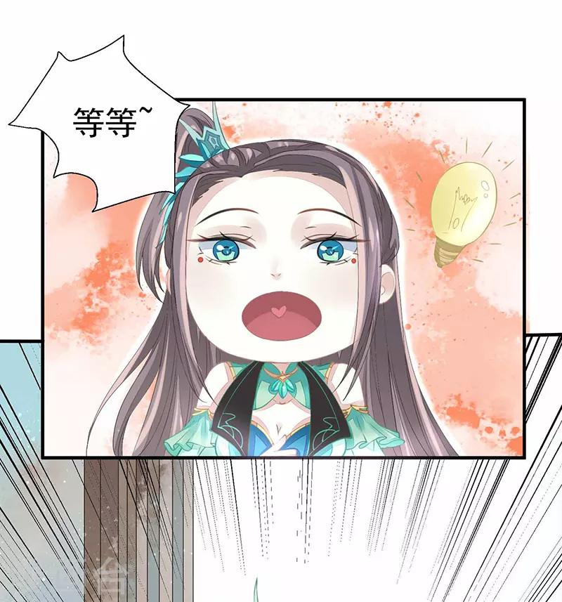 第9话 你没看说明书嘛-第9话