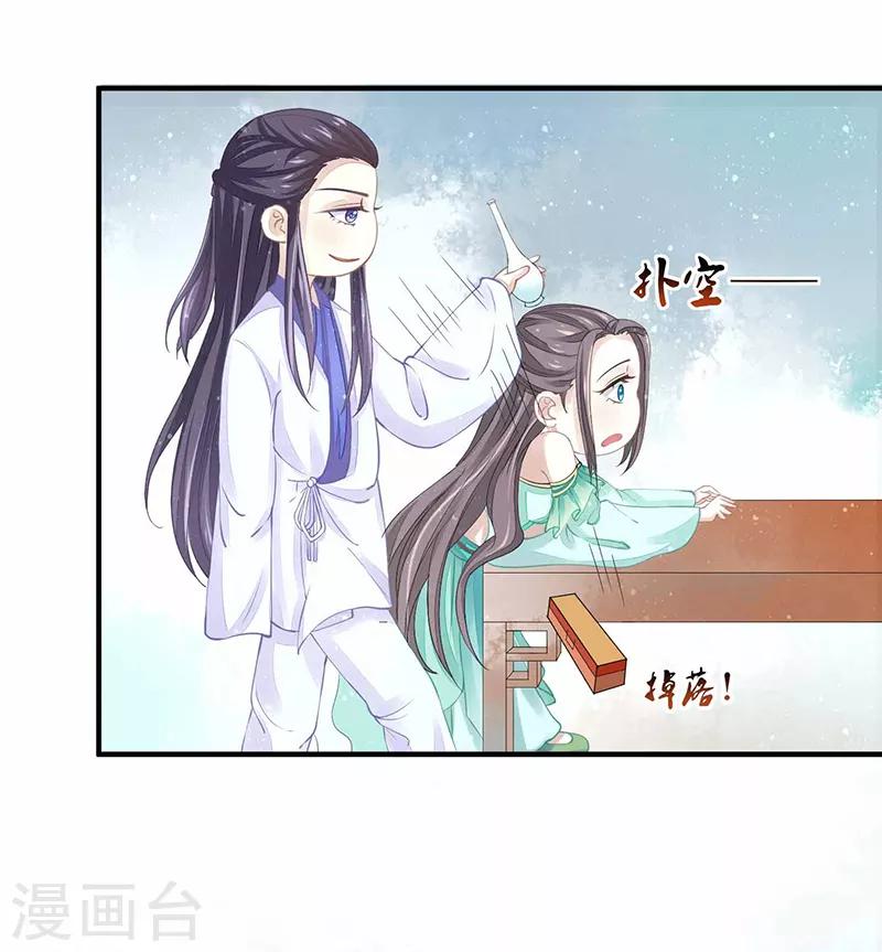 第9话 你没看说明书嘛-第9话