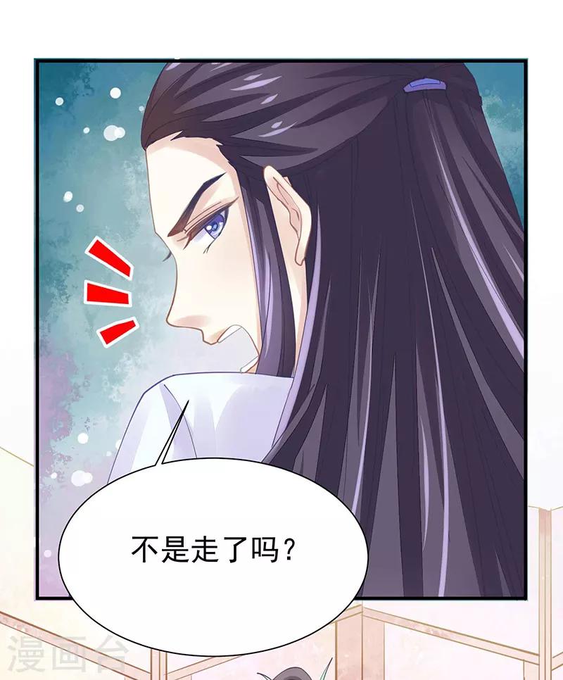 第9话 你没看说明书嘛-第9话
