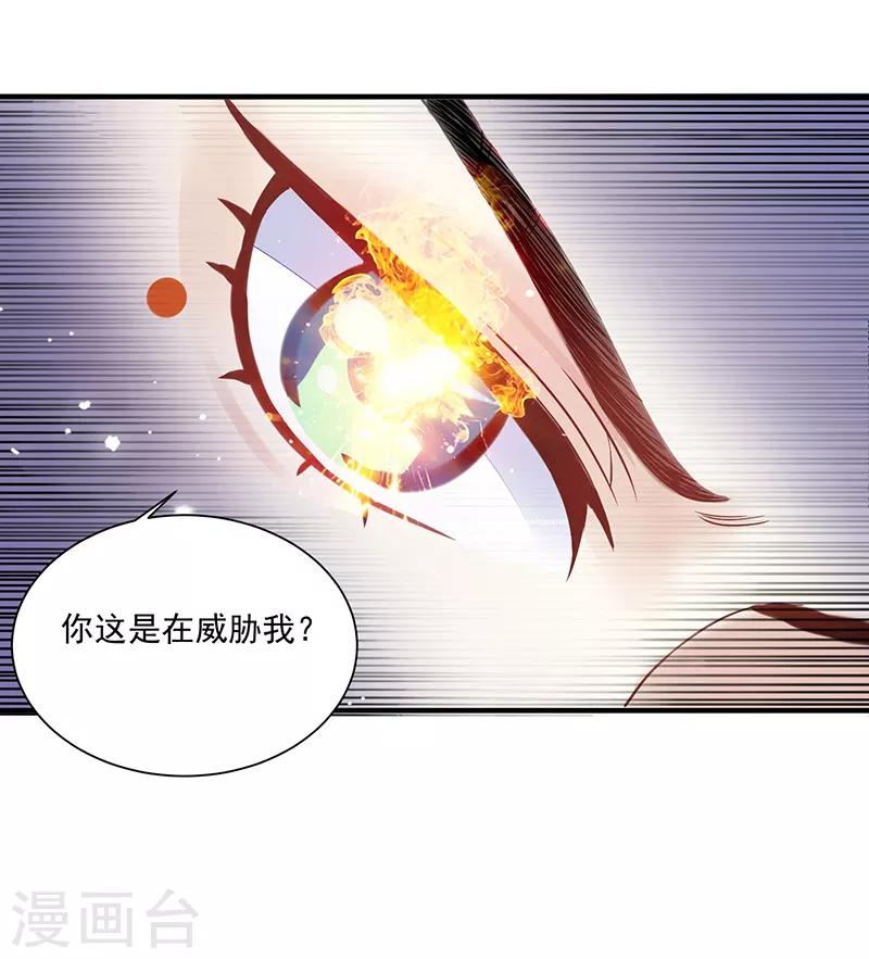 第9话 你没看说明书嘛-第9话