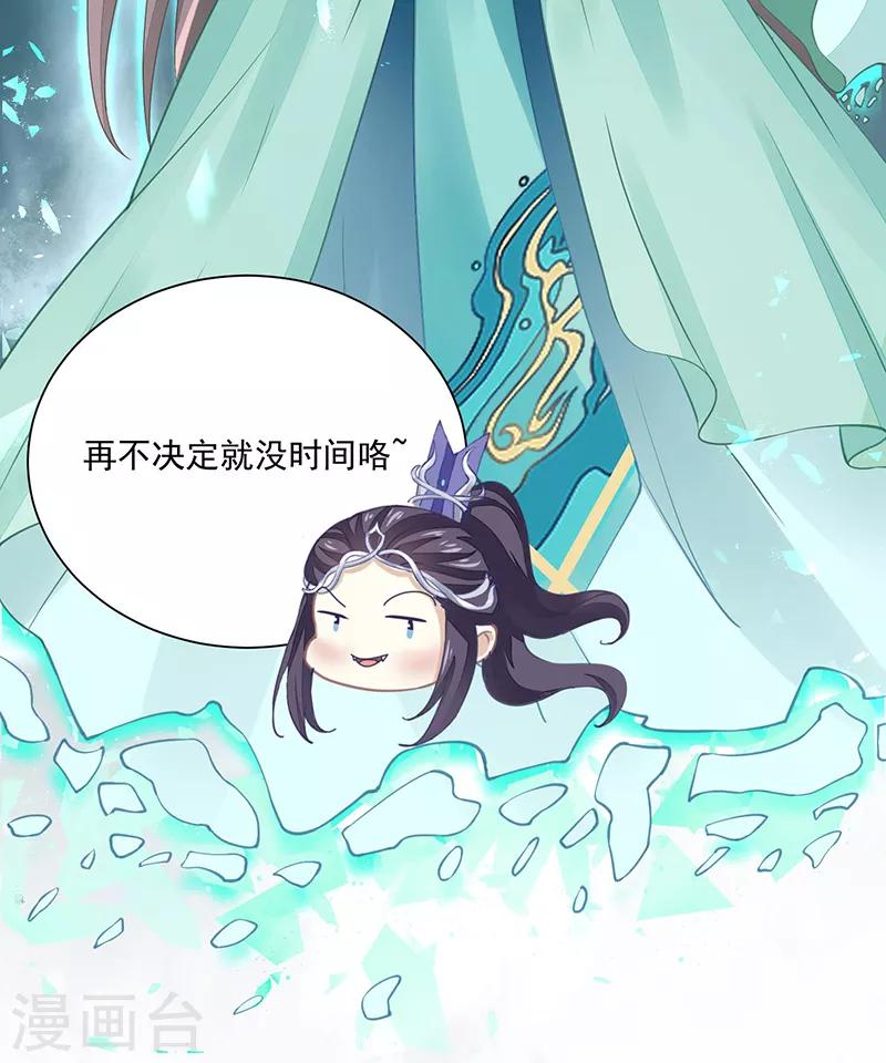 第9话 你没看说明书嘛-第9话